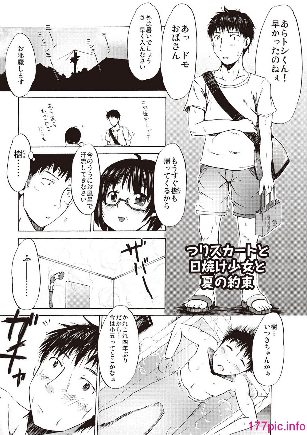 023