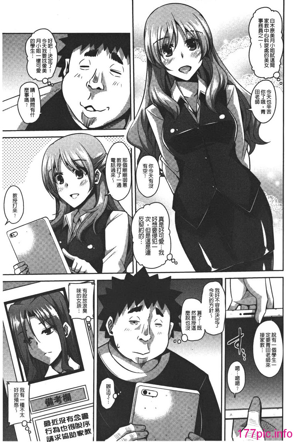 025