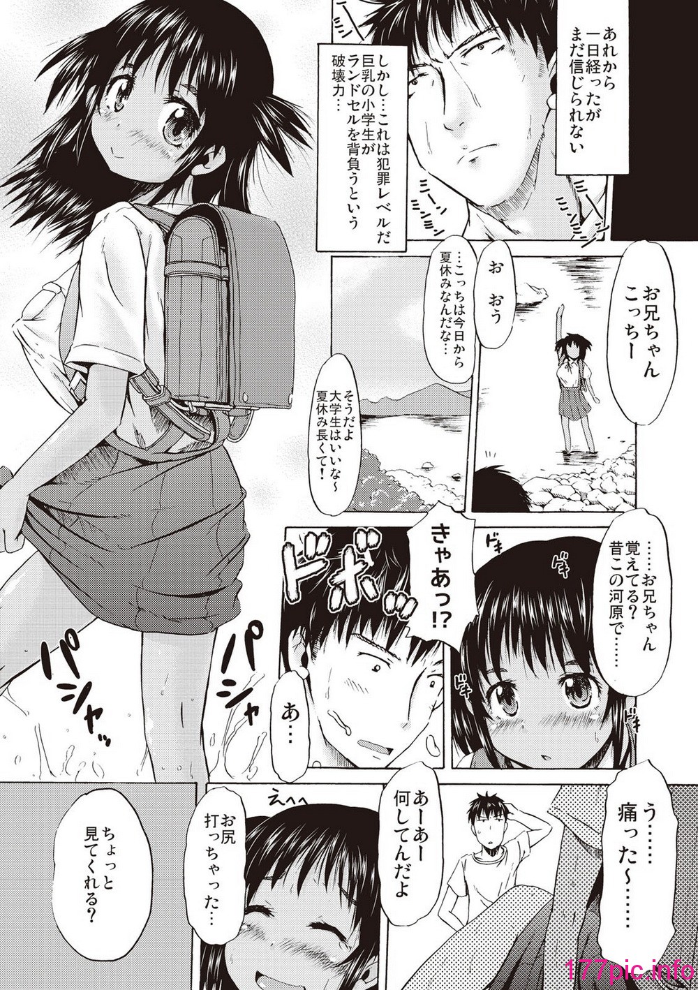 025