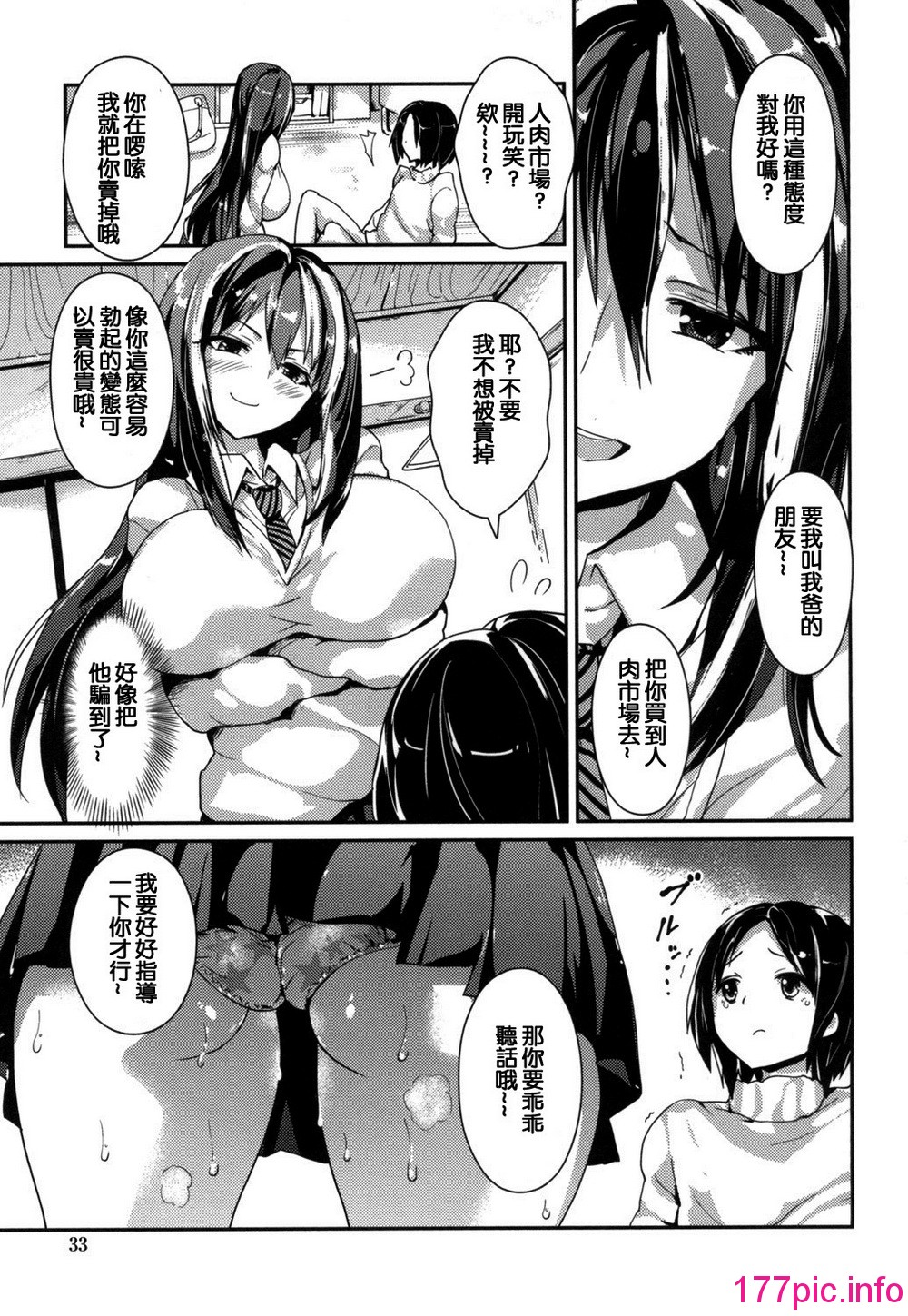 031
