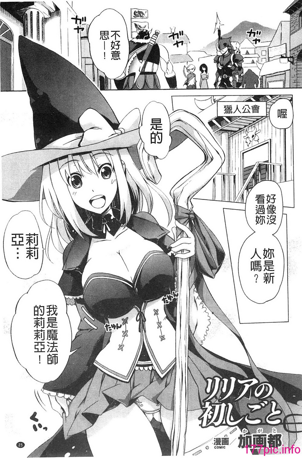 031
