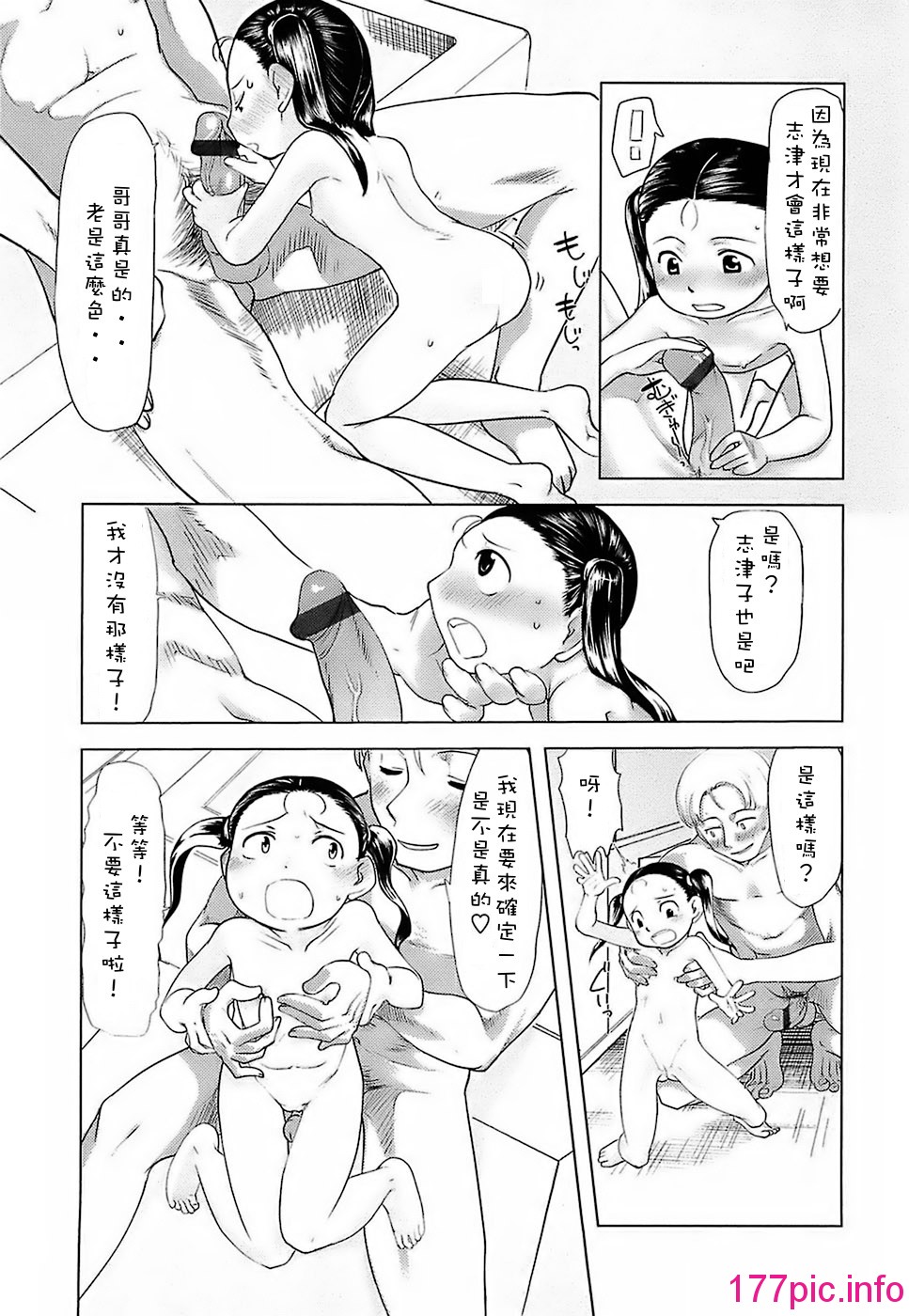 033
