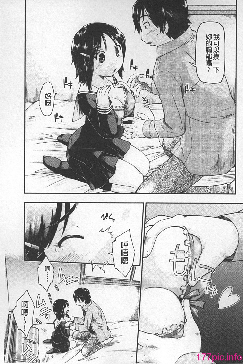 033