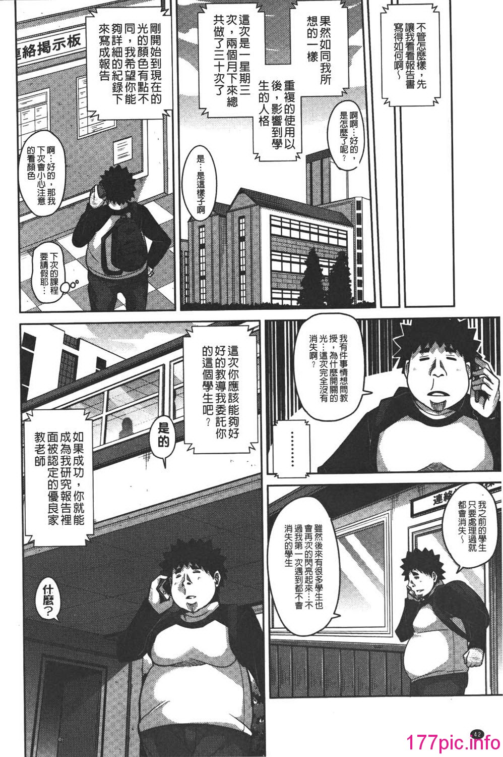 042