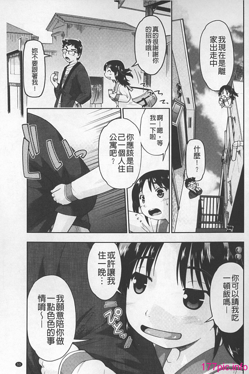 053