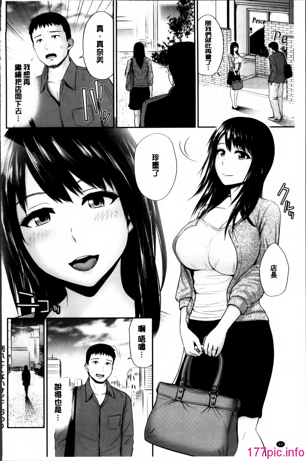 067