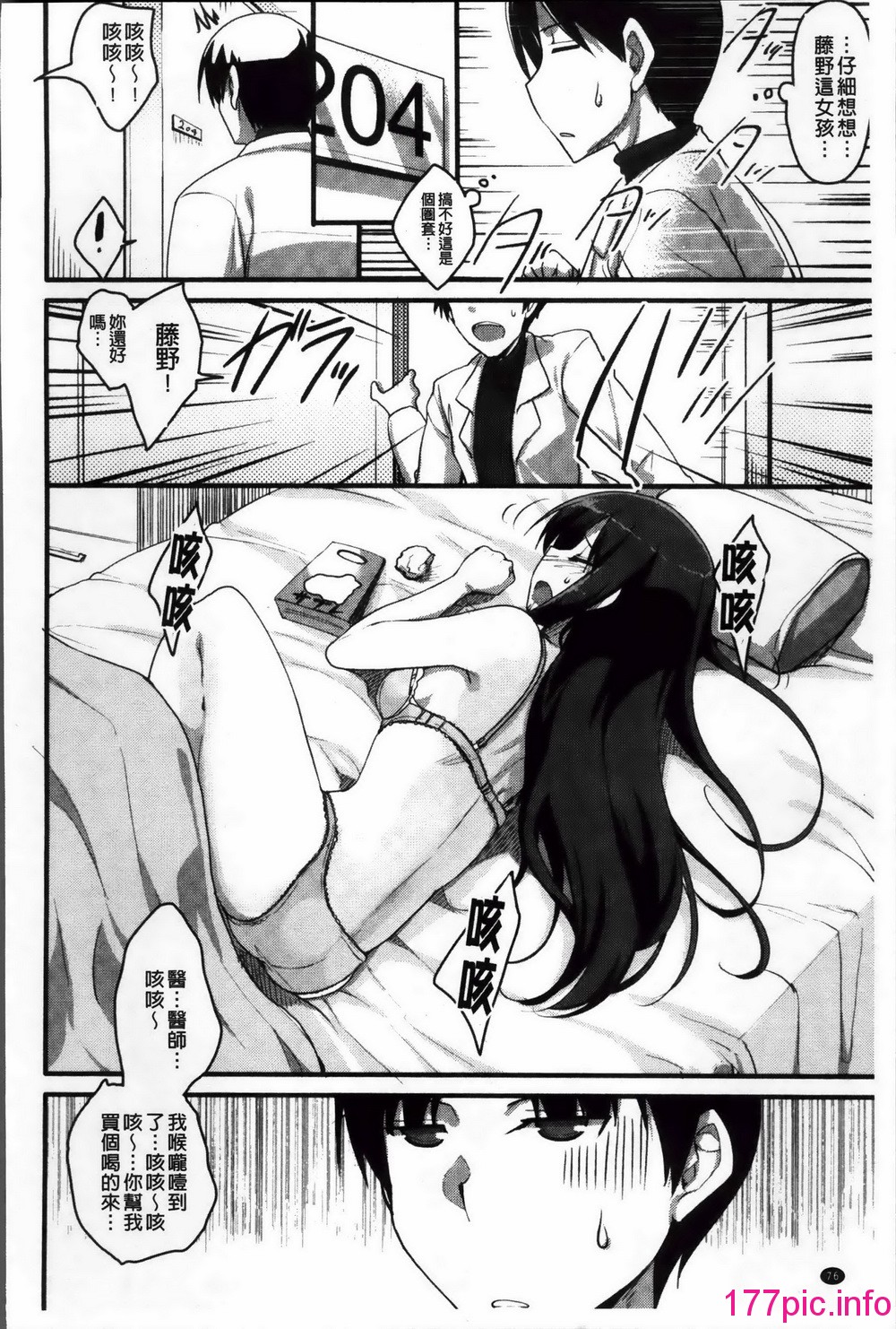 089