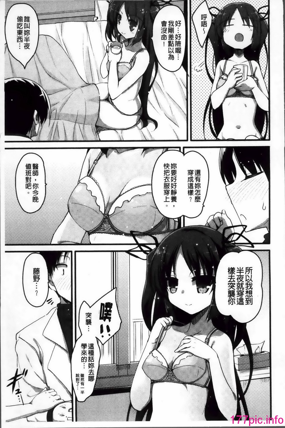090