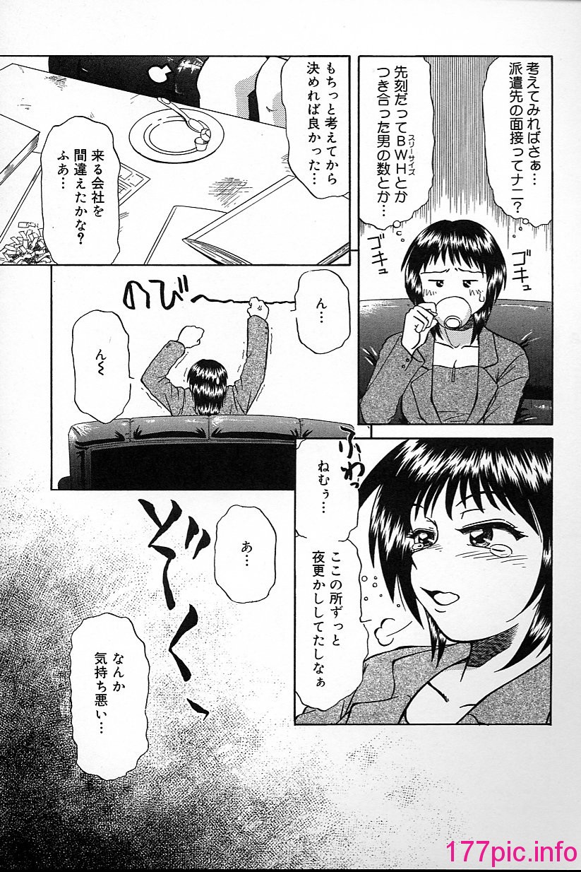 103