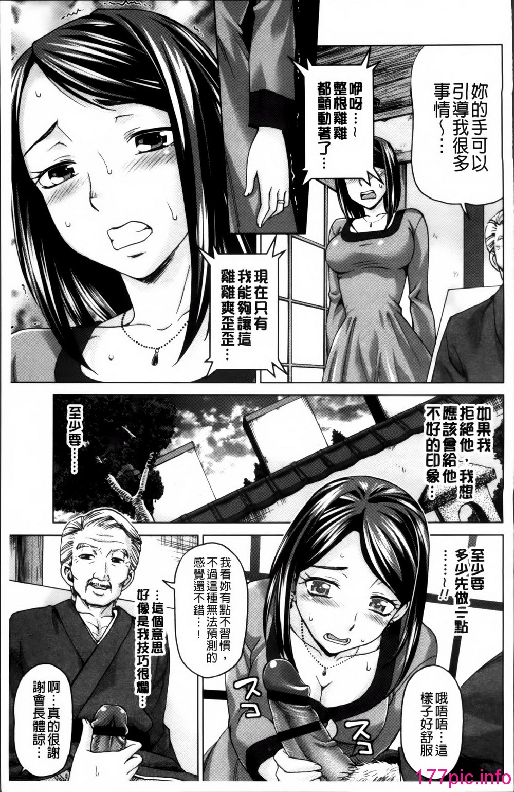 103