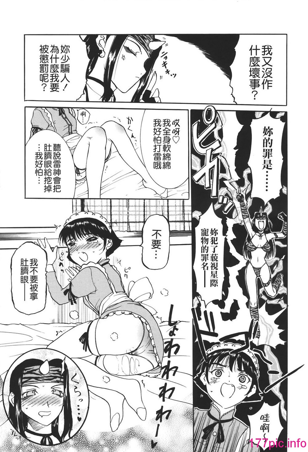 105