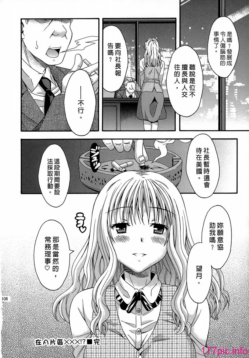 106