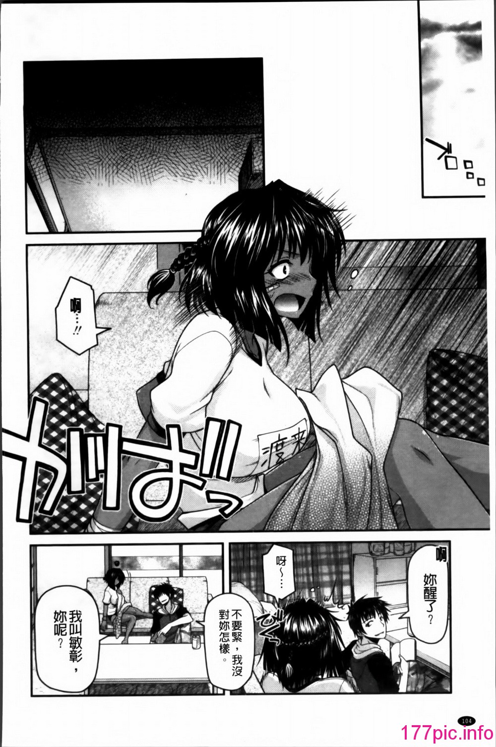 109
