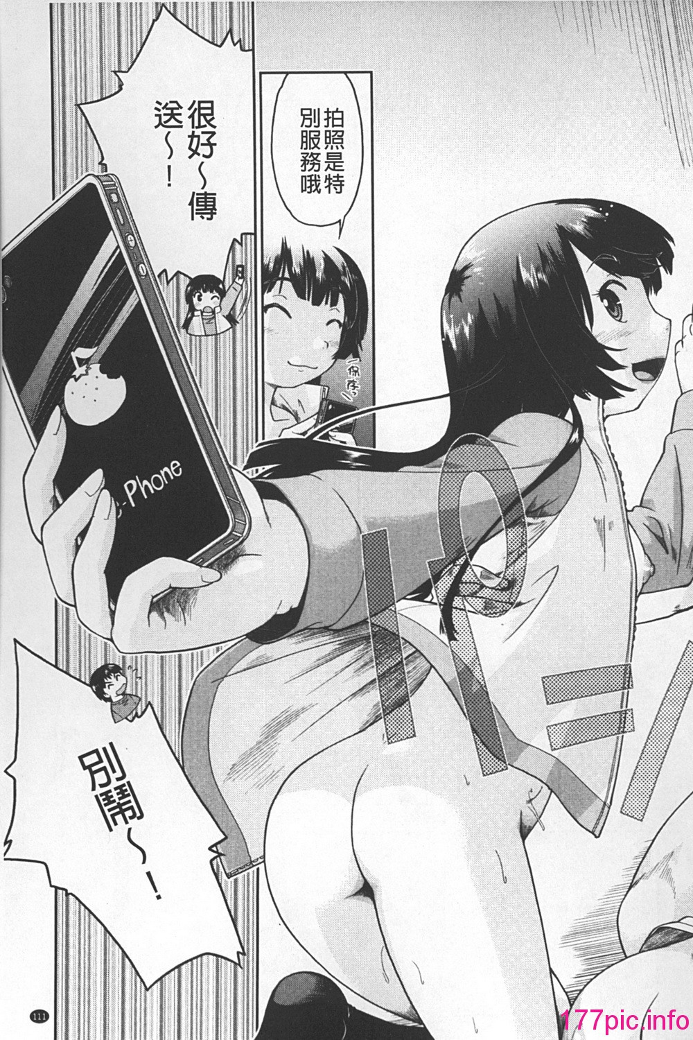 111