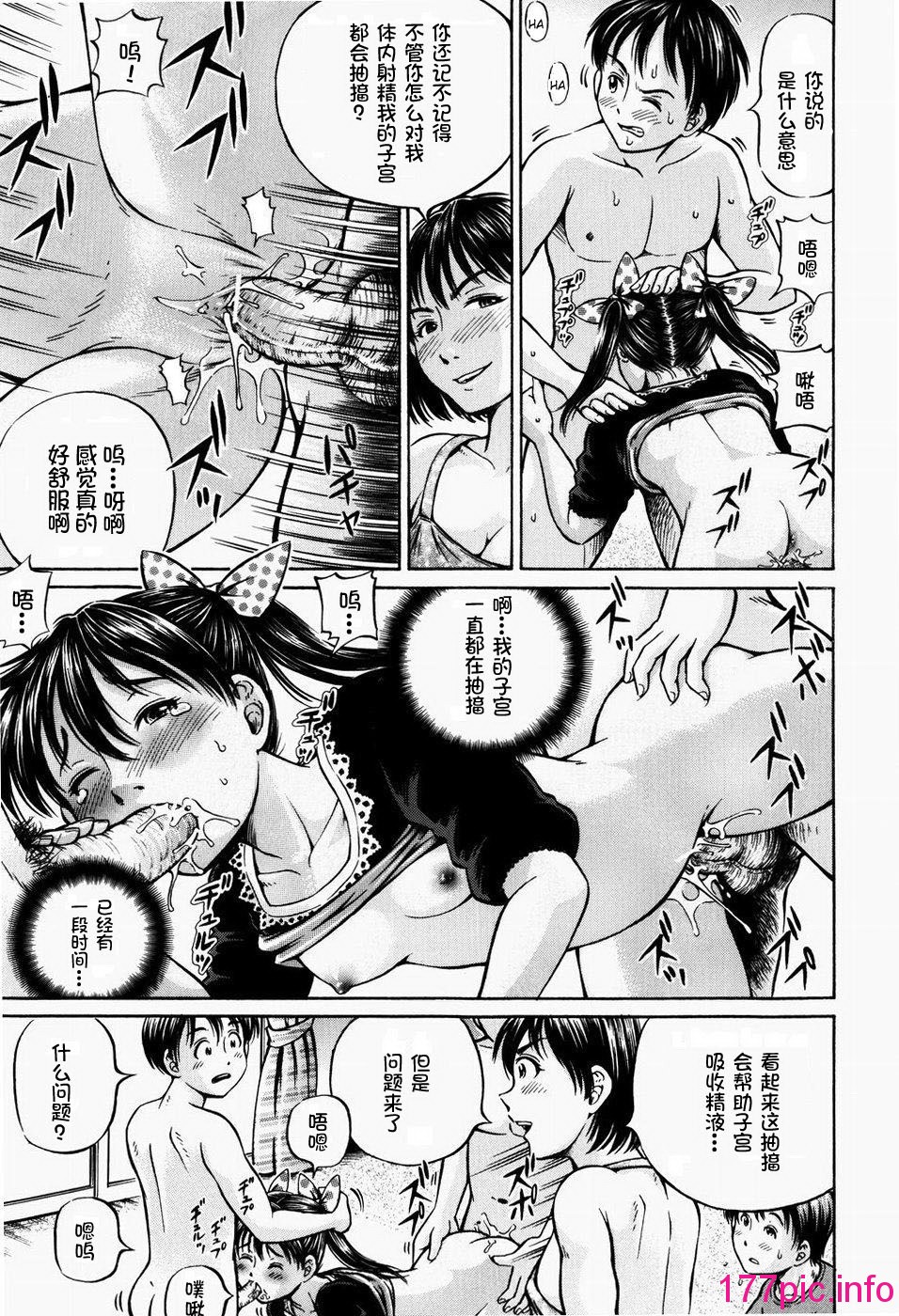 112