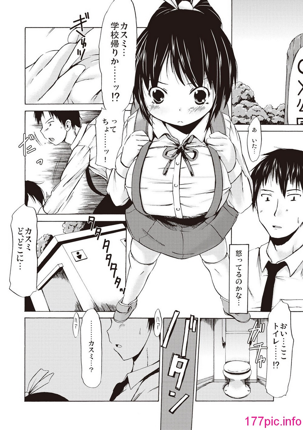 112