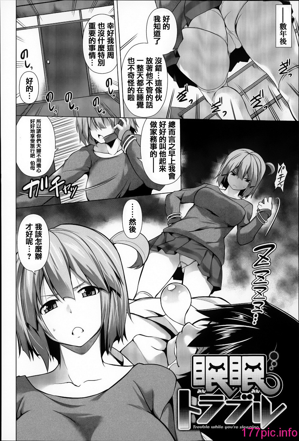 116