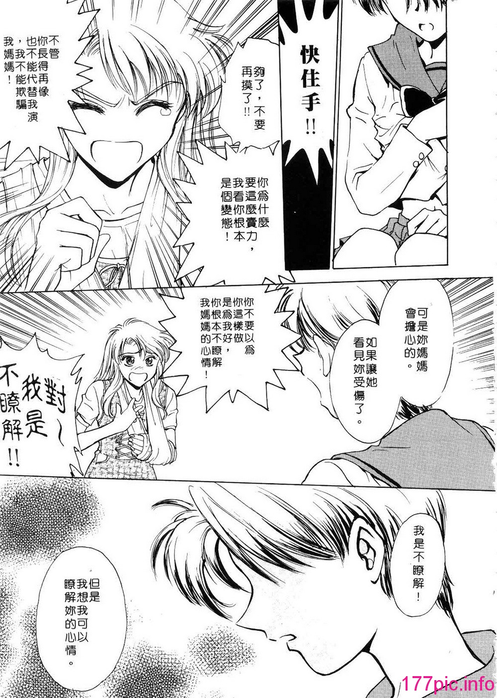 118