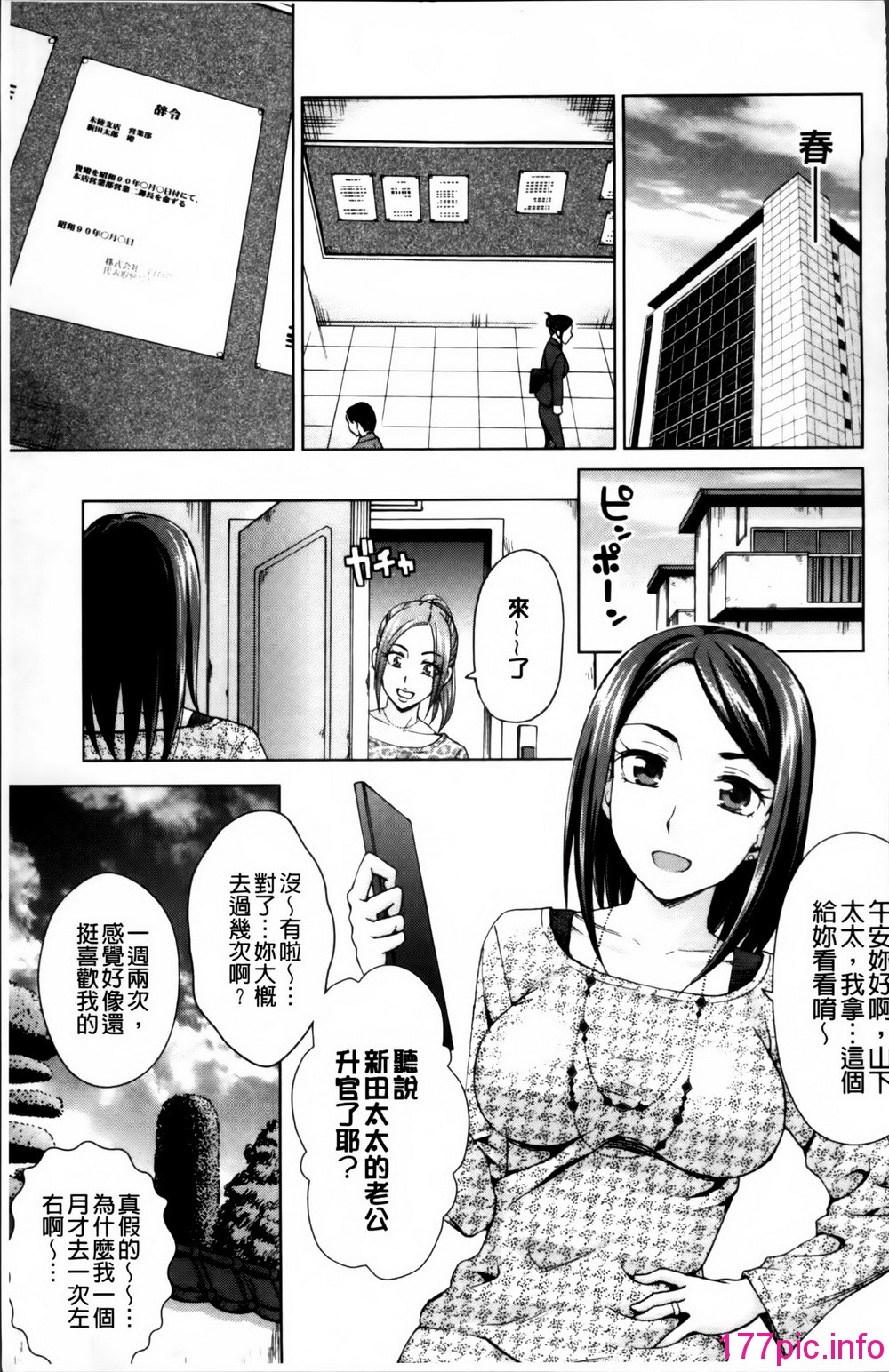 119