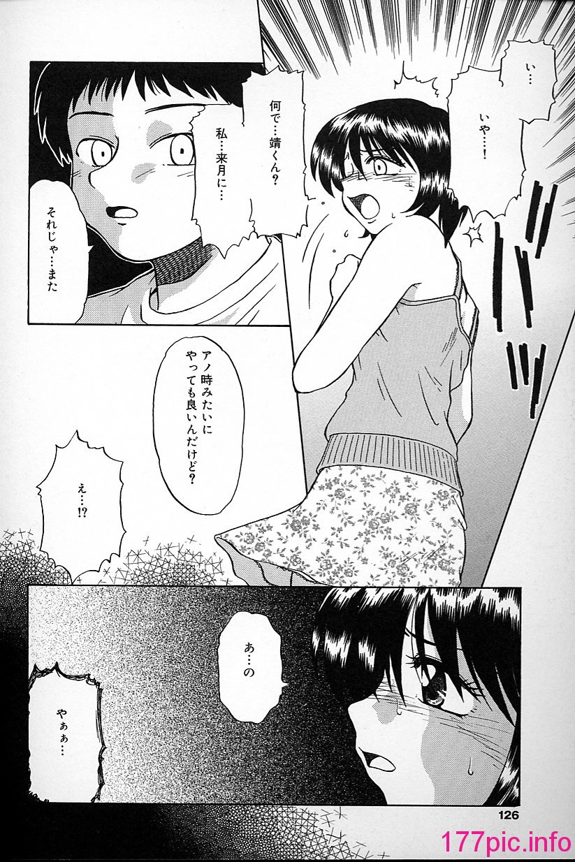 124