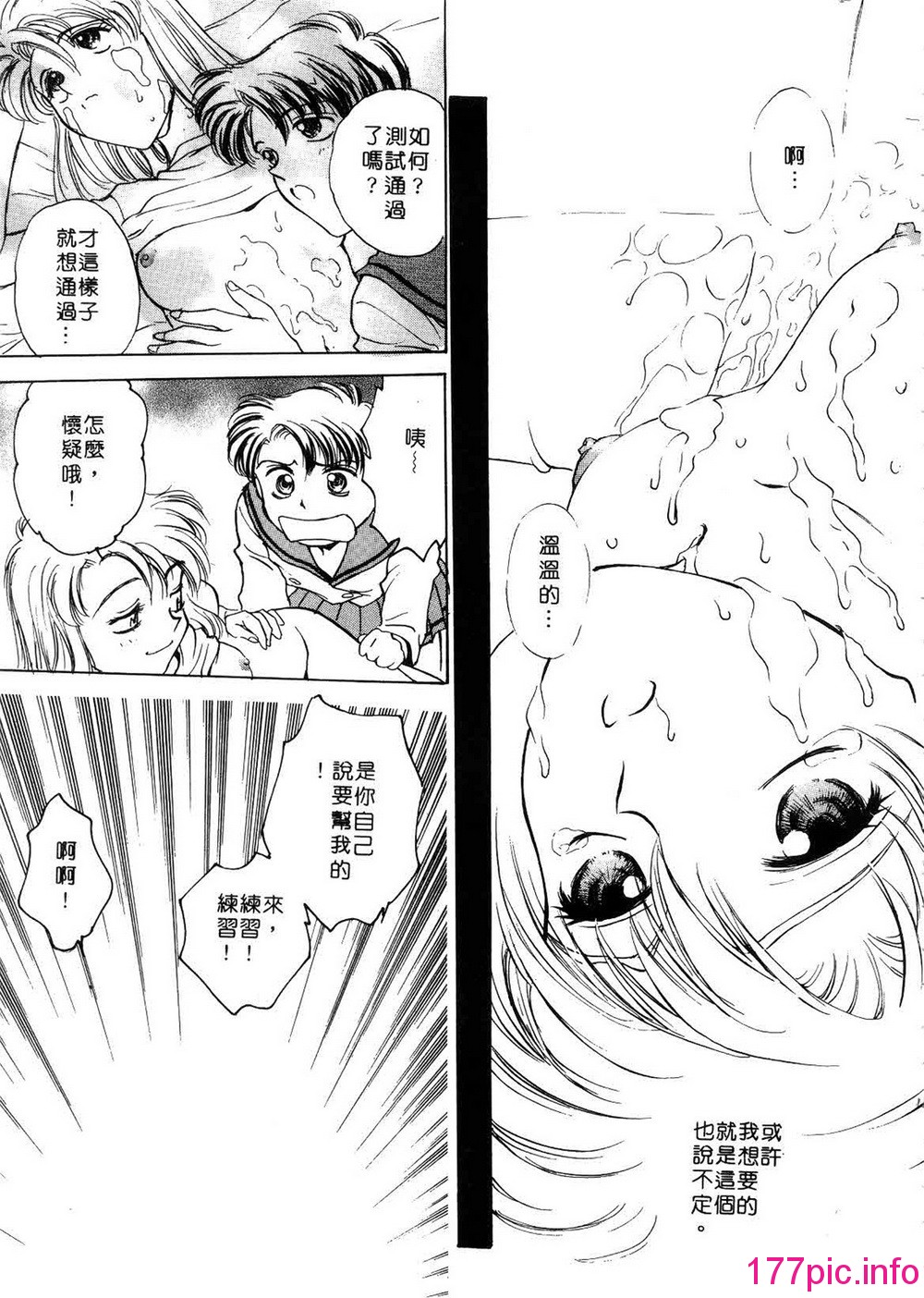 124