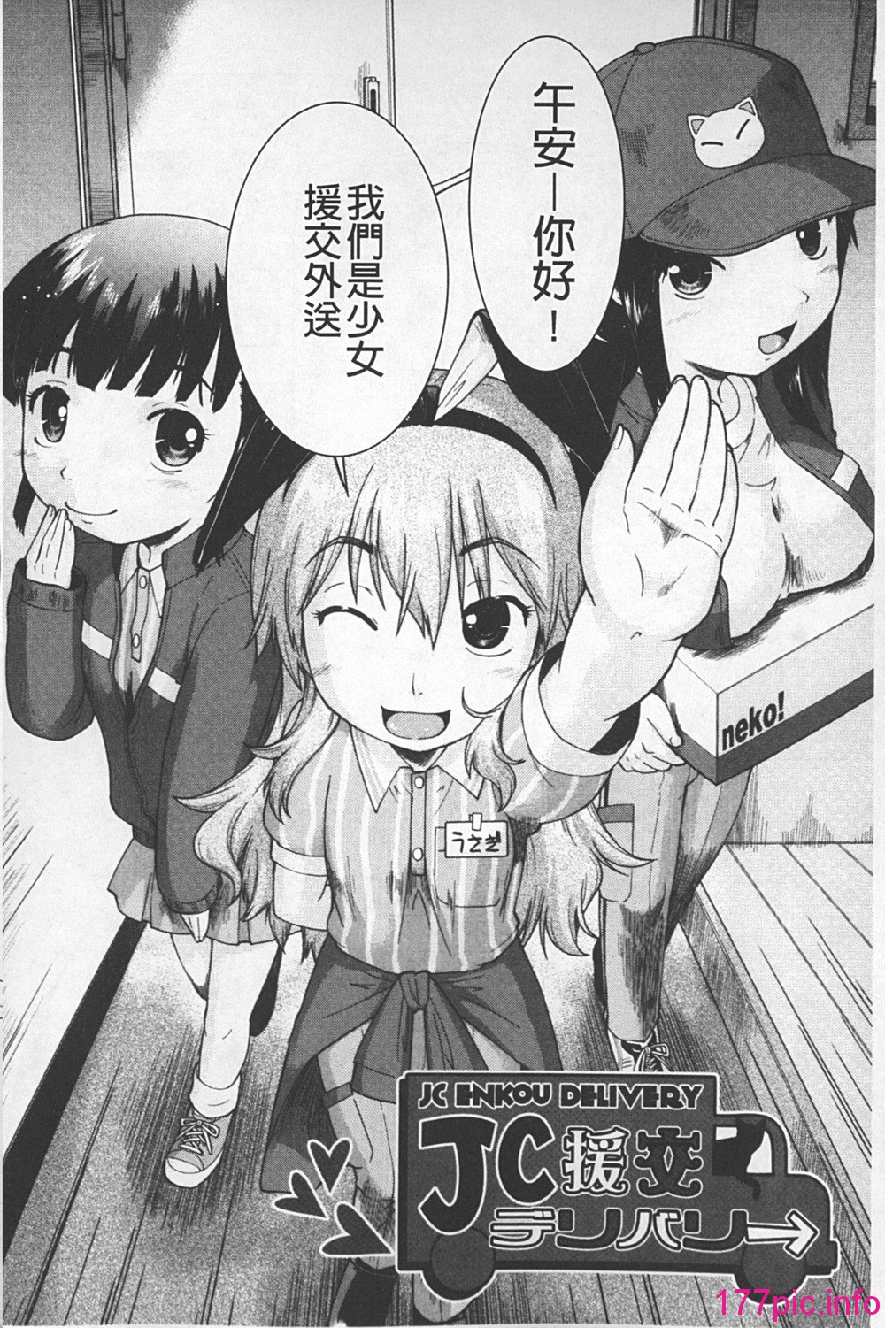 124