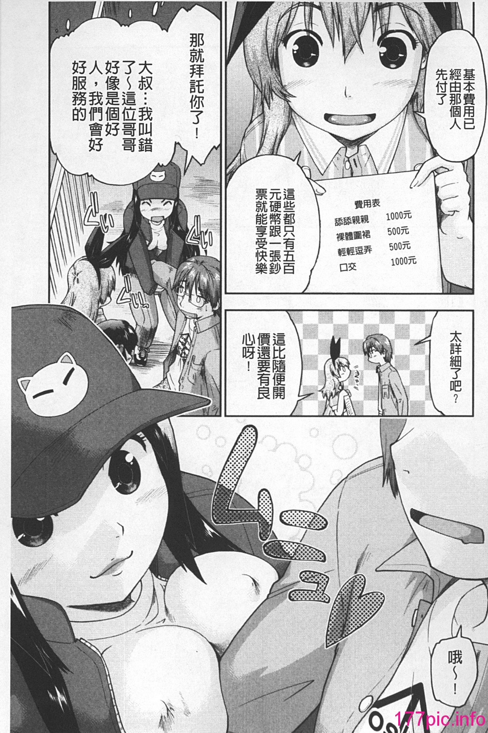 127