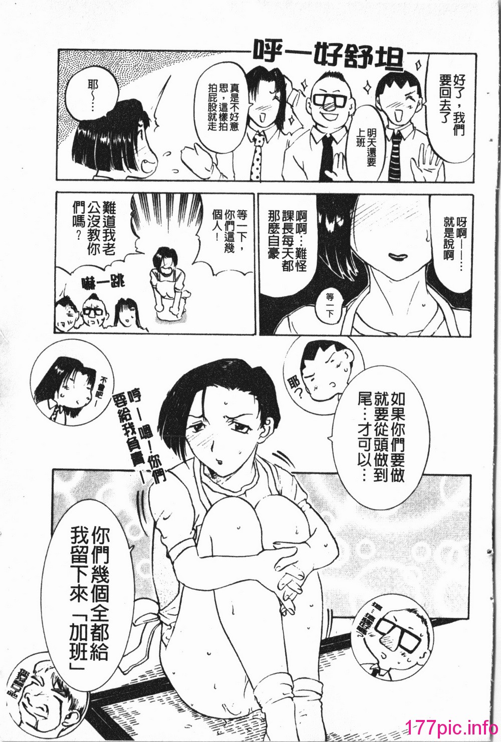 133