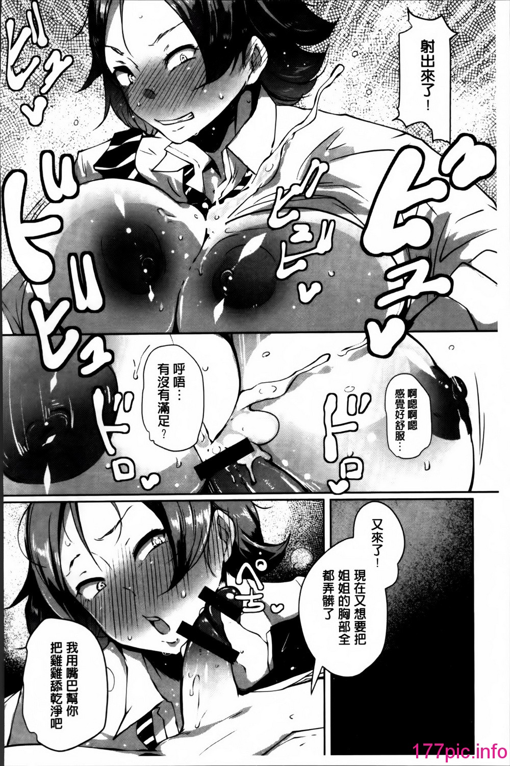133