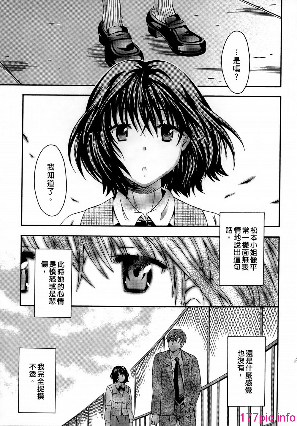 133