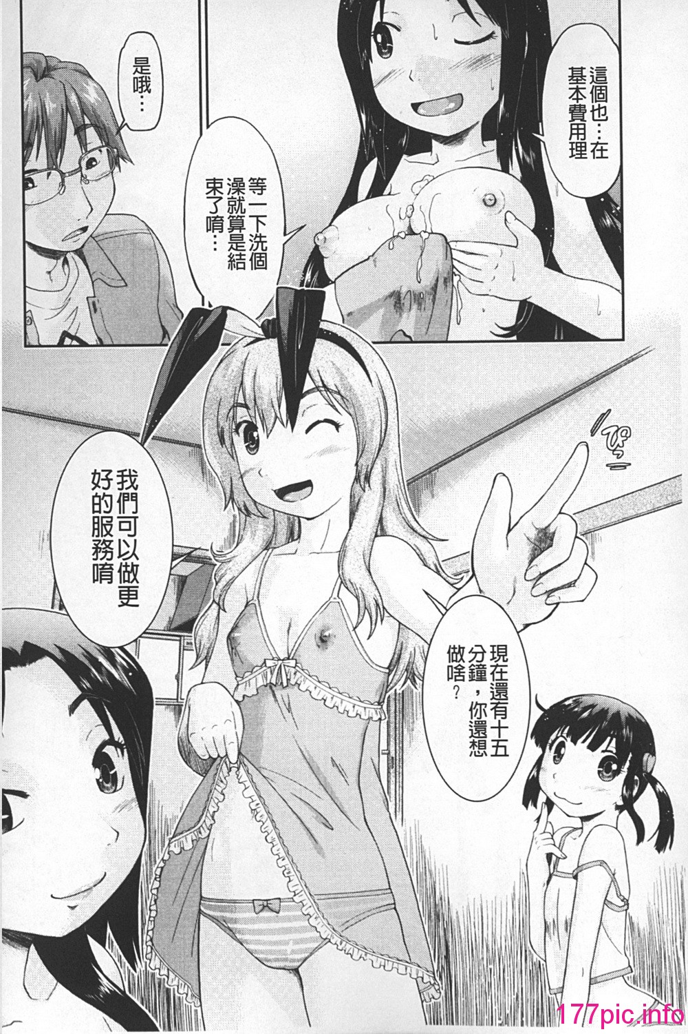 138