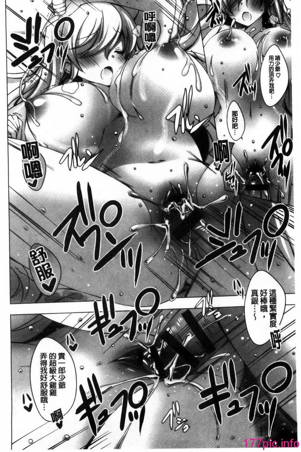 139