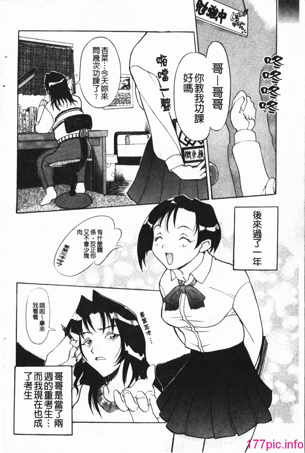 140