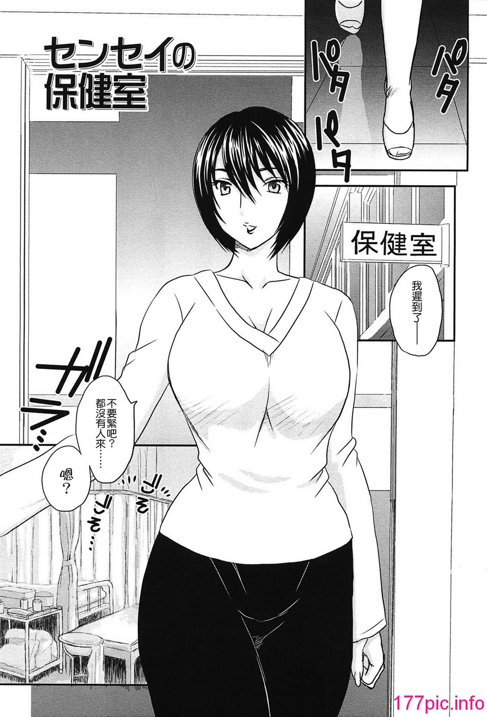 142