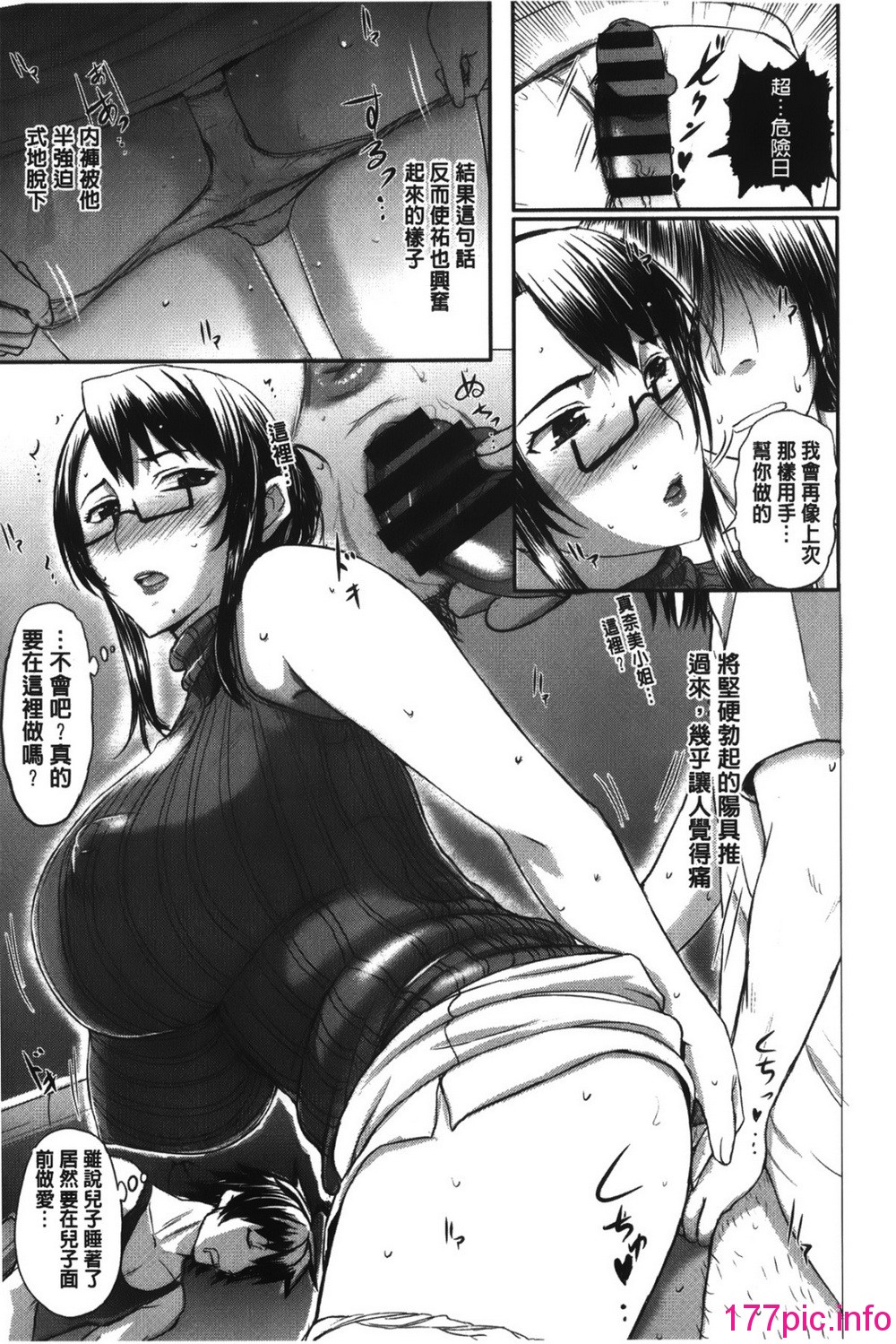 143