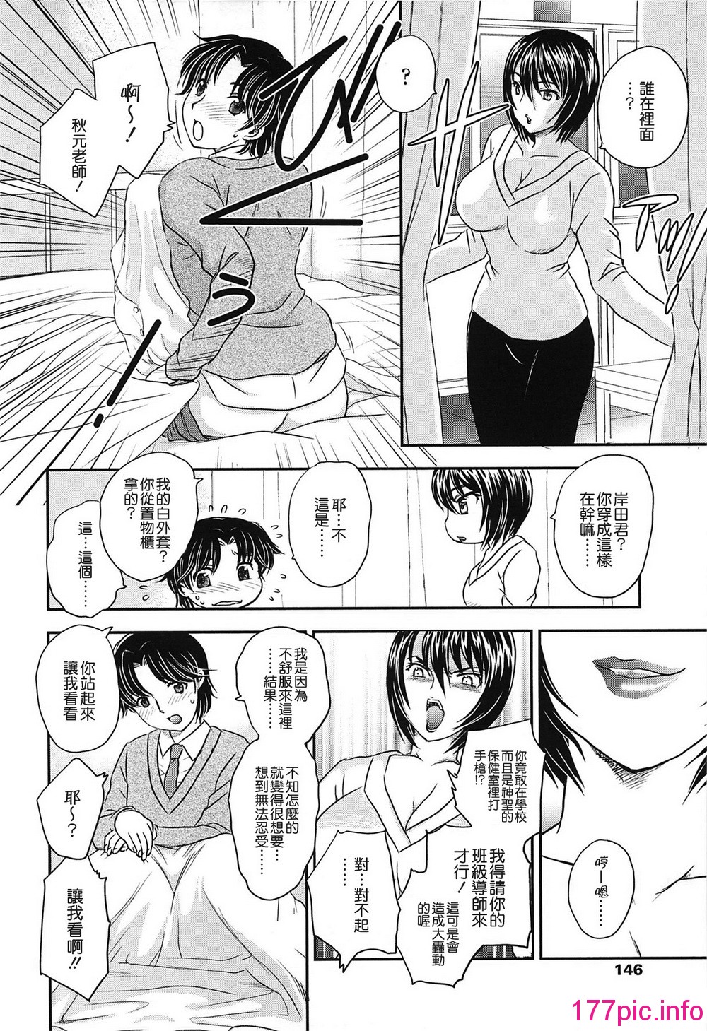 143