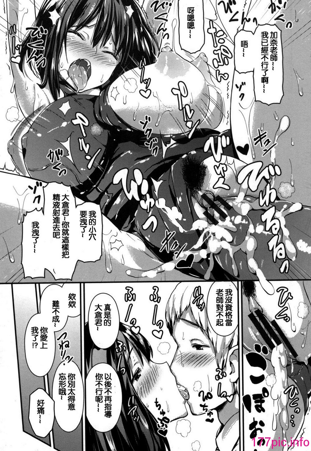 143