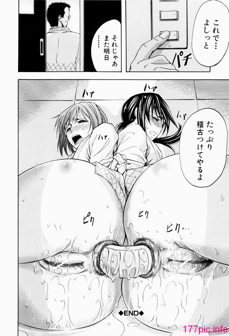 143