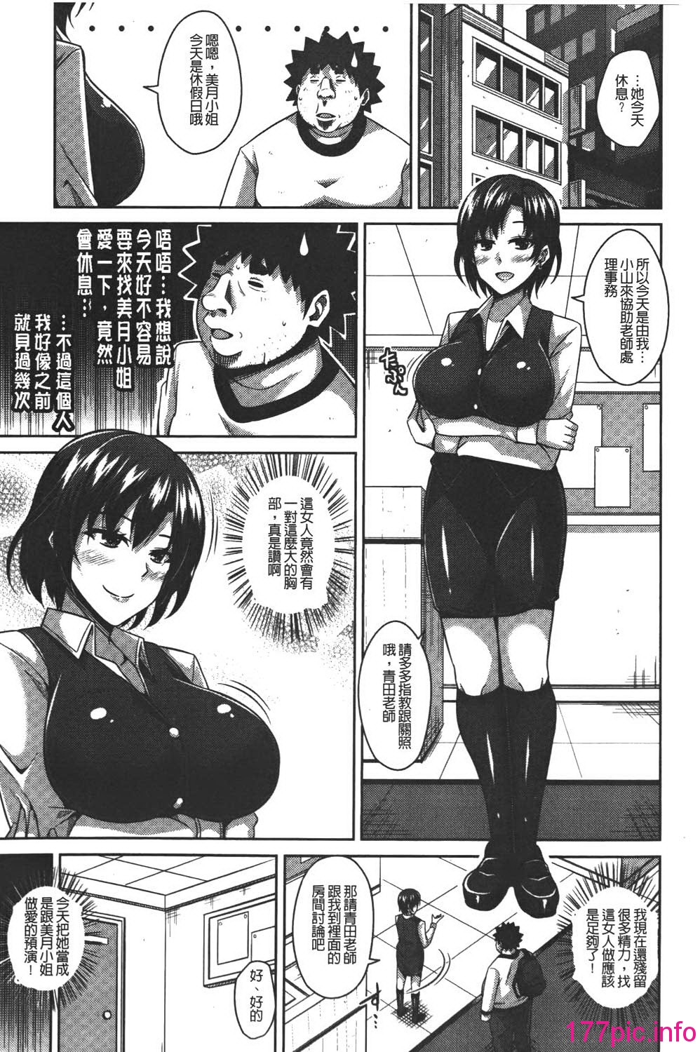 143