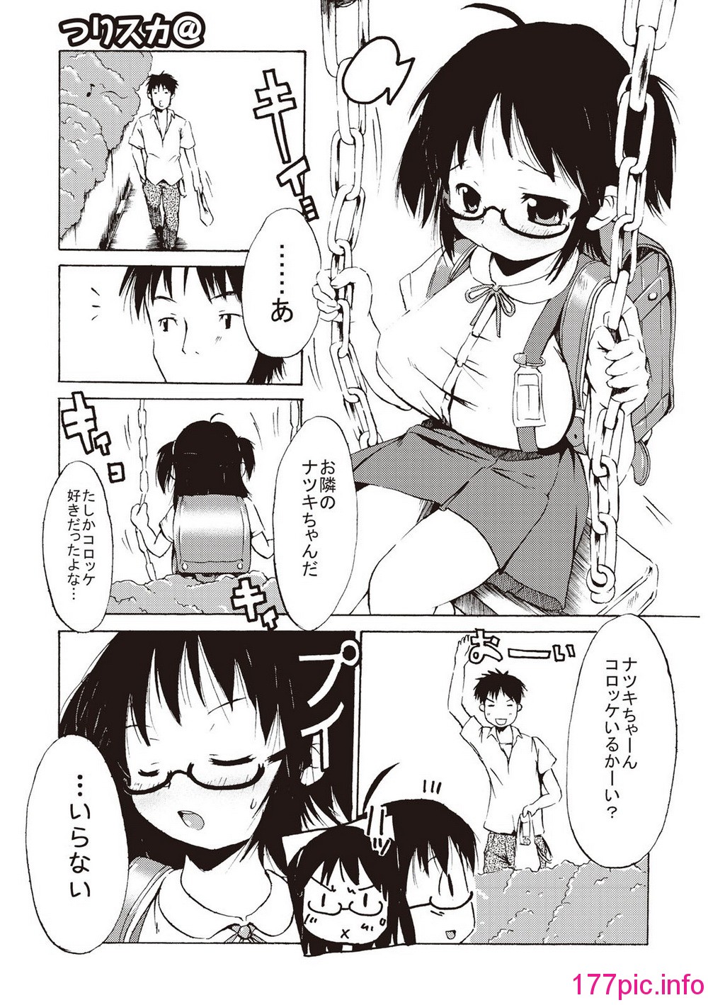 143