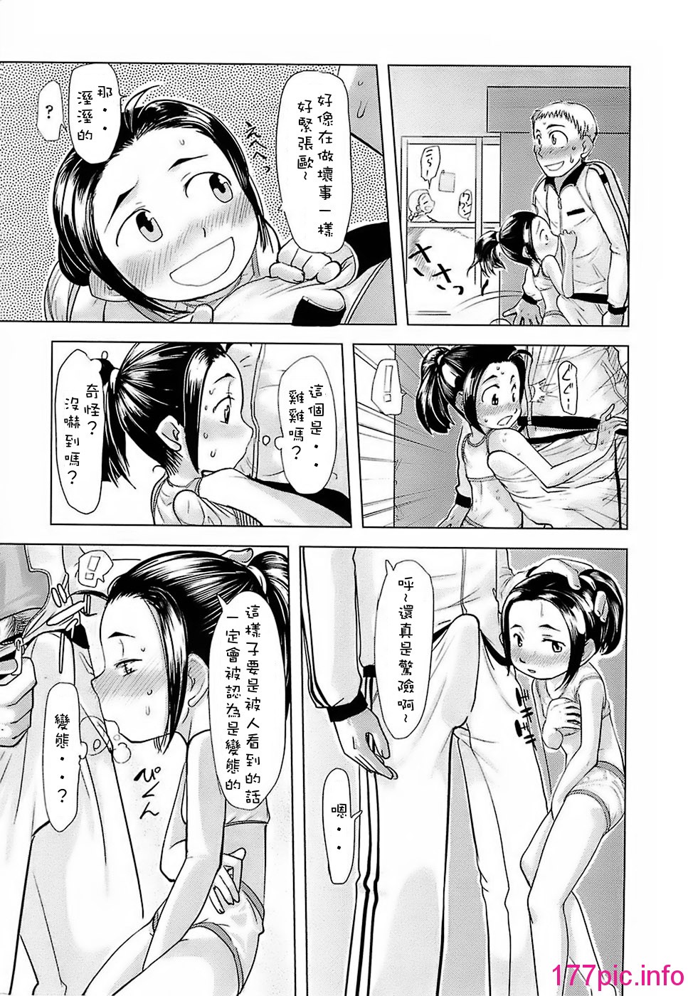 144