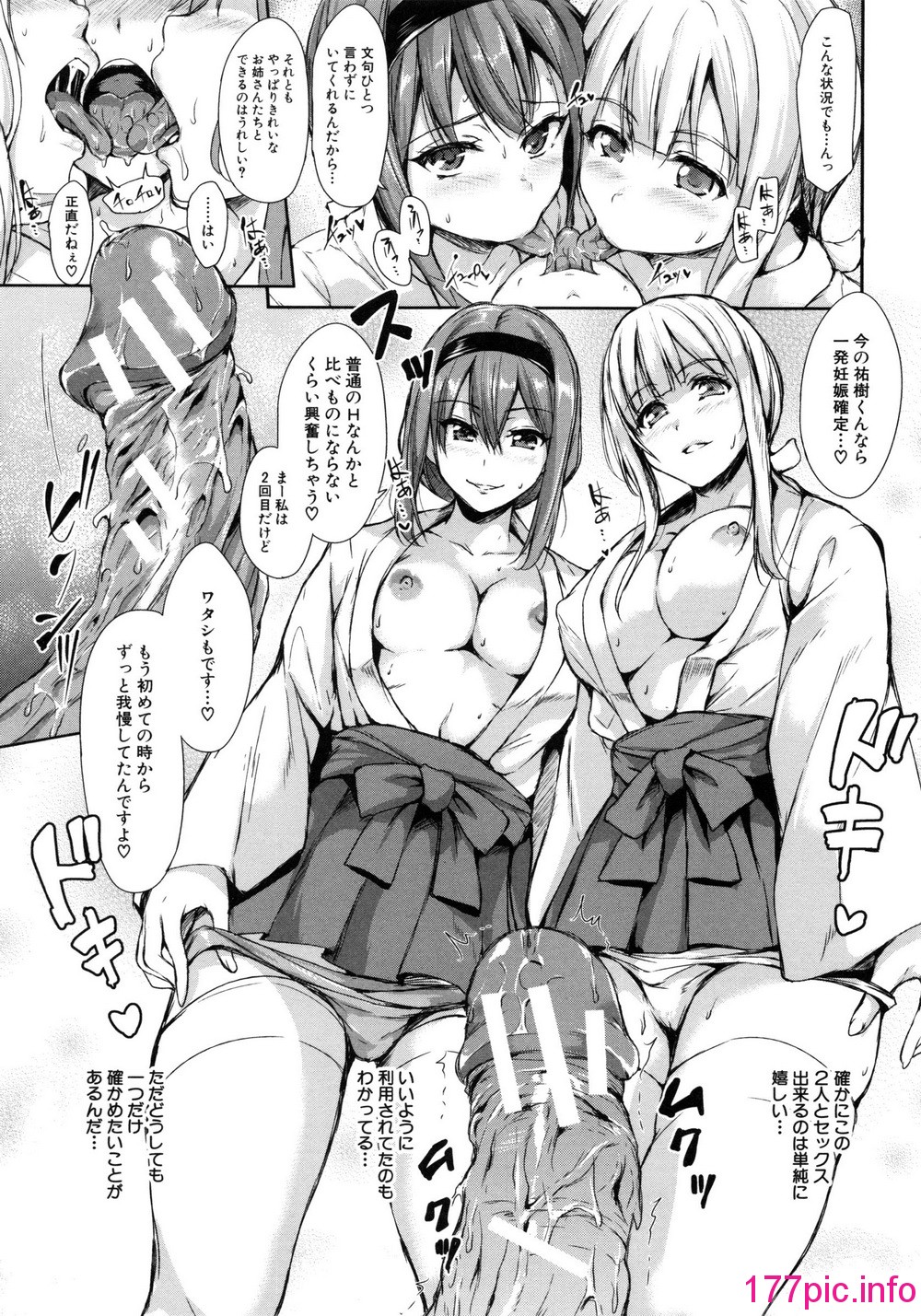 144