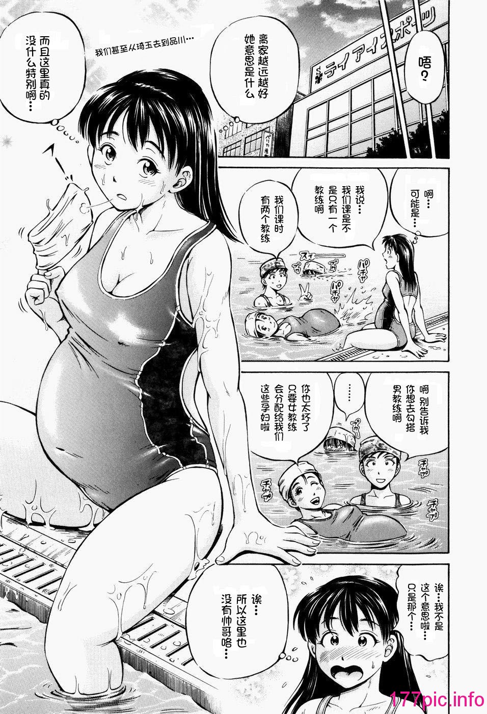 144