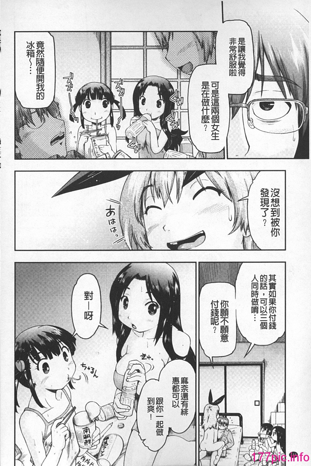 144