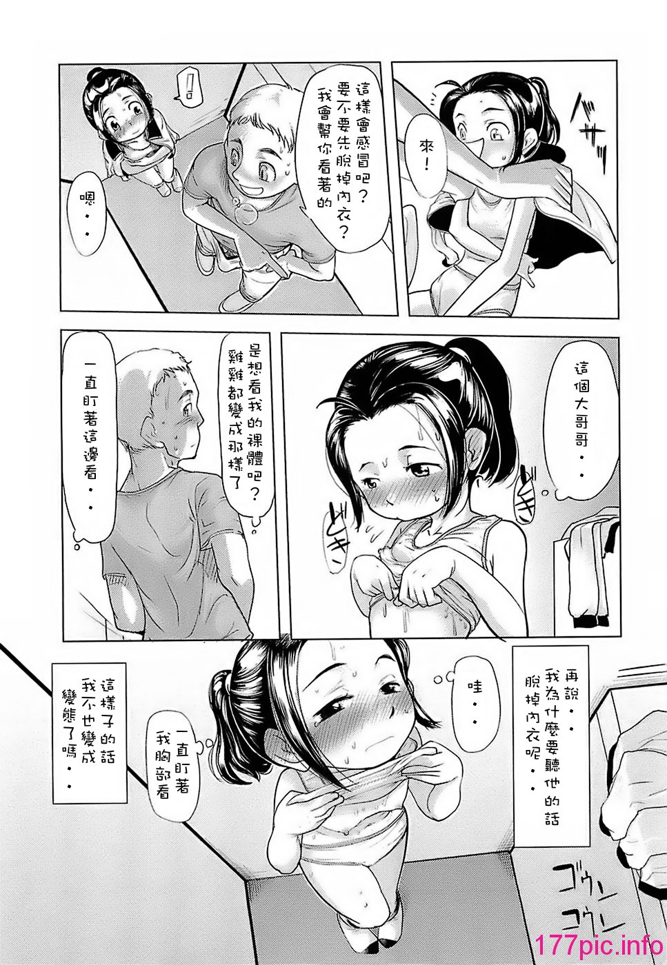 145
