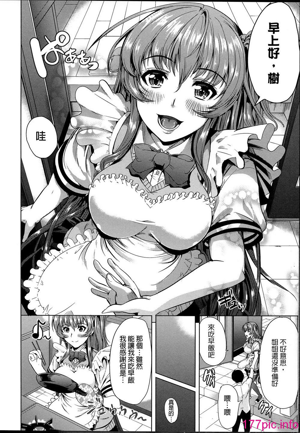 149