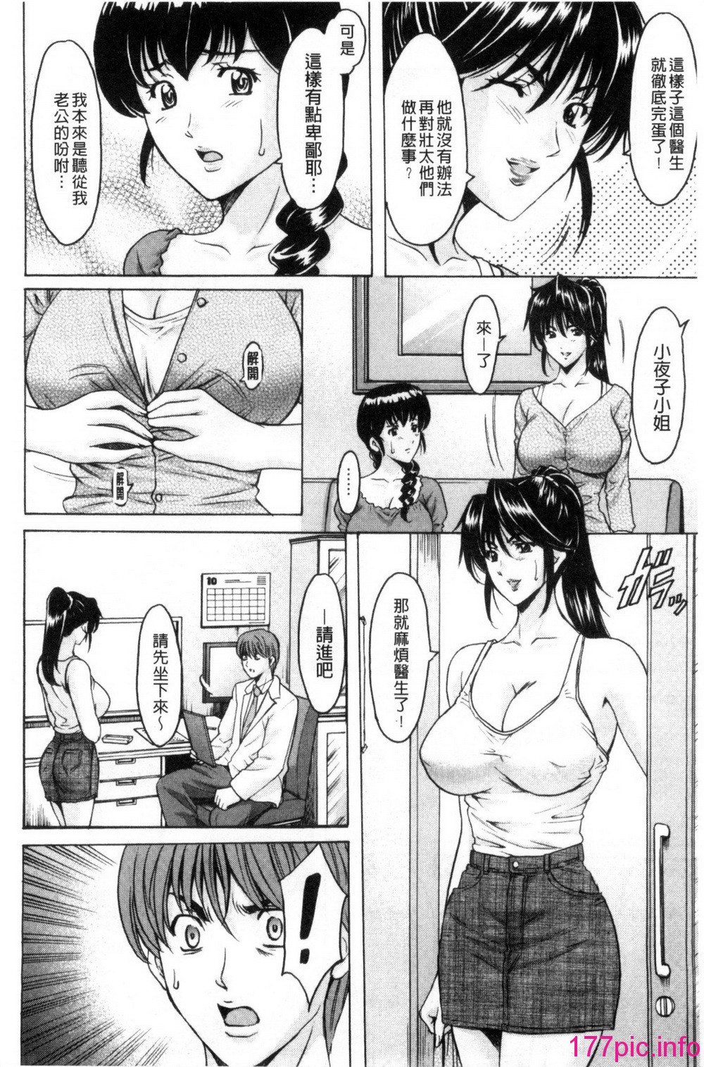 149
