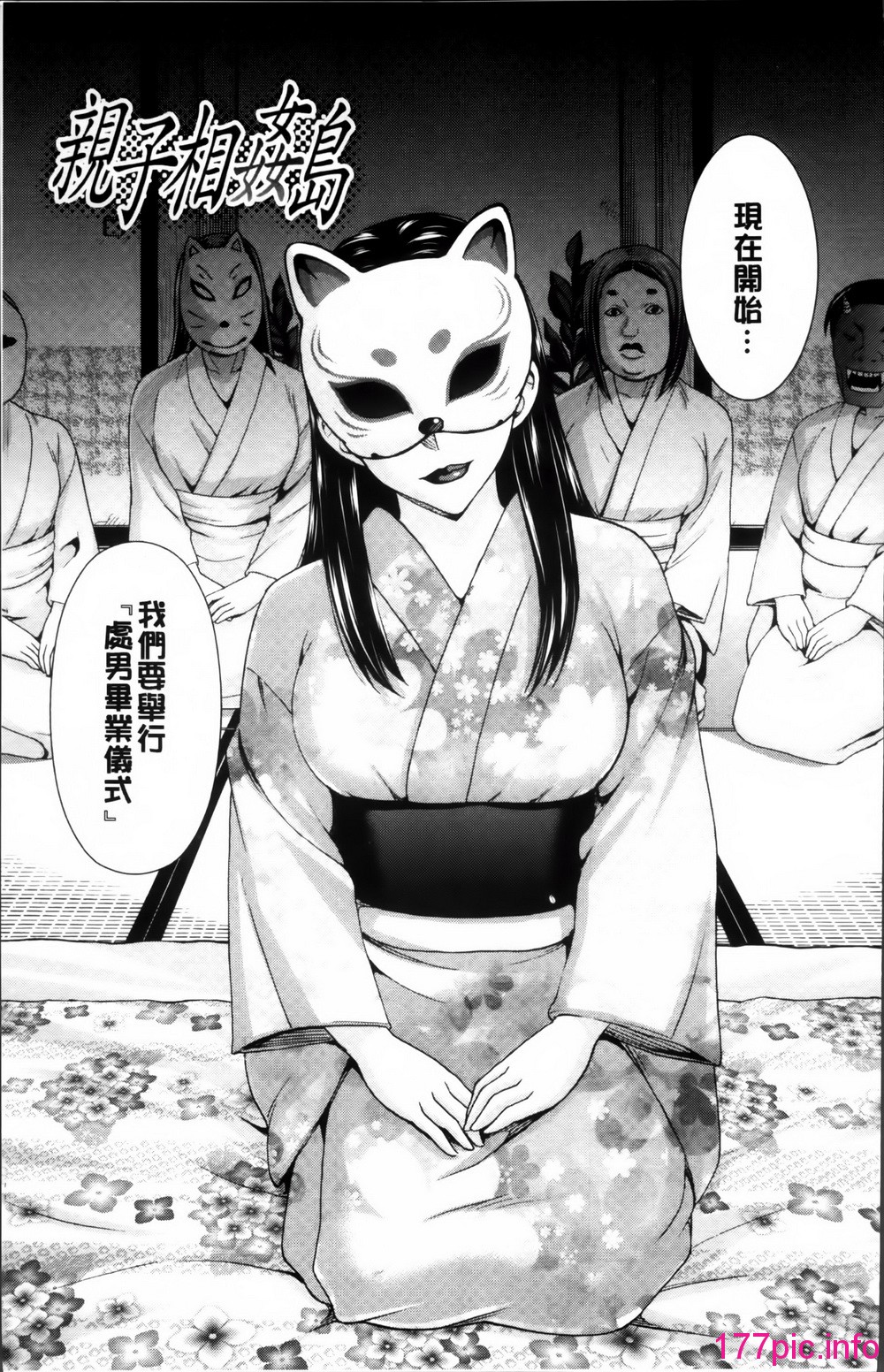 149