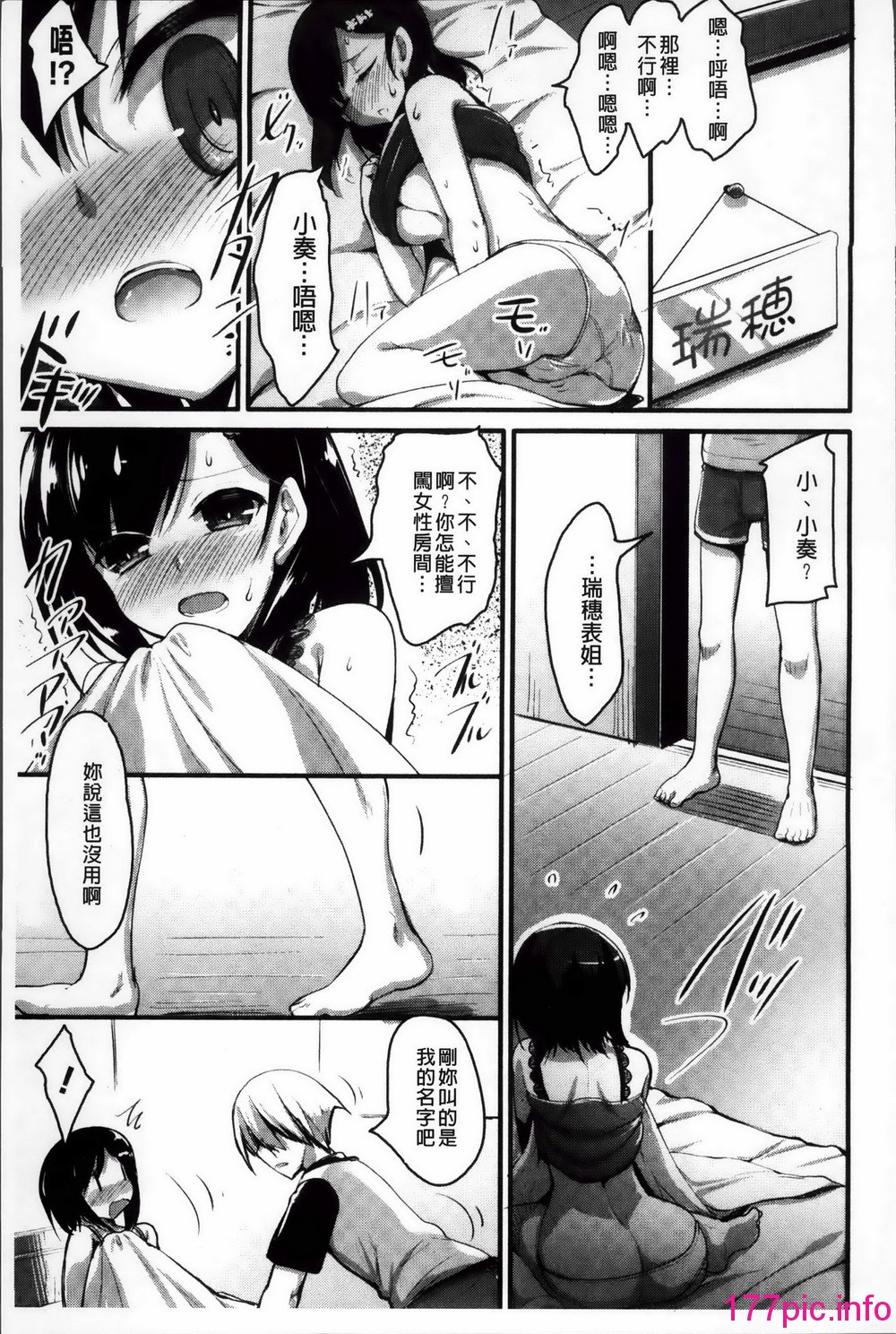 152