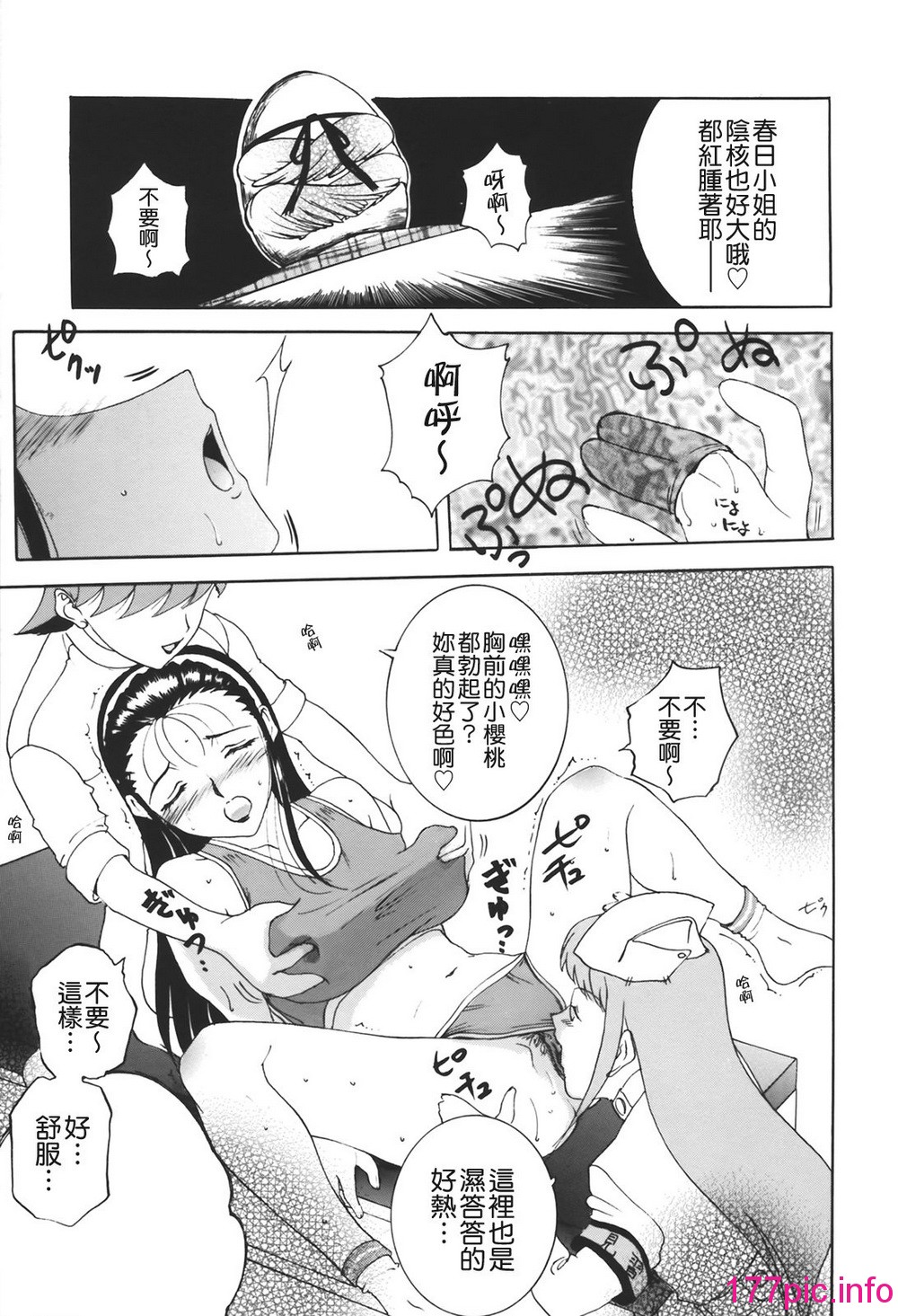 153